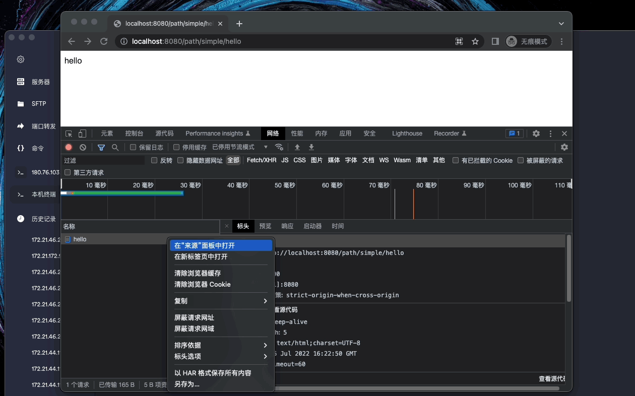 Jul 27 2022 00 37 08